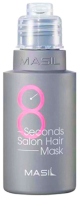 Маска для волос Masil 8Seconds Salon Hair Mask (50мл) - 