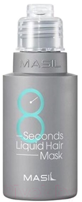 Маска для волос Masil 8 Seconds Salon Liquid Hair Mask (50мл)