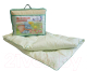 Одеяло для малышей АЭЛИТА Этюд 110x140 (бамбук) - 