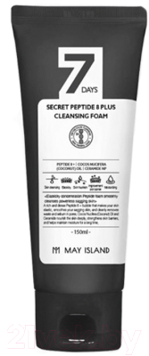 Пенка для умывания May Island 7 Days Secret Peptide 8 Plus Cleansing Foam (150мл)