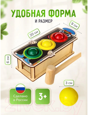 Развивающий игровой набор WoodLand Toys Светофор с молотком / 3634556