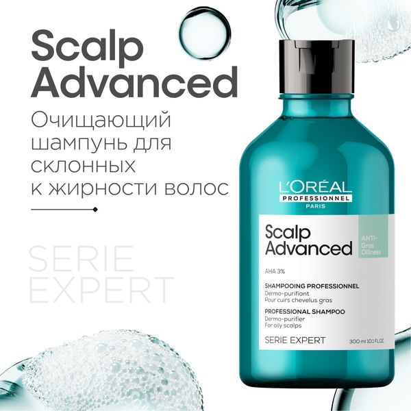 Шампунь для волос L'Oreal Professionnel Scalp Advanced для жирной кожи головы (300мл)