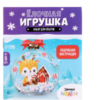 

Набор для творчества, Ёлочная игрушка Шар с оленем / 7806069