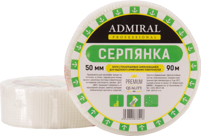 Серпянка Admiral 65г 50ммx90м -