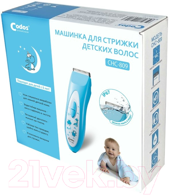 Машинка для стрижки волос Codos Baby CHC-809