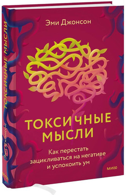 

Нехудожественная книга, Внутренняя гармония