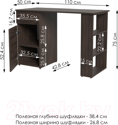 Письменный стол ГМЦ СП-3 (венге)