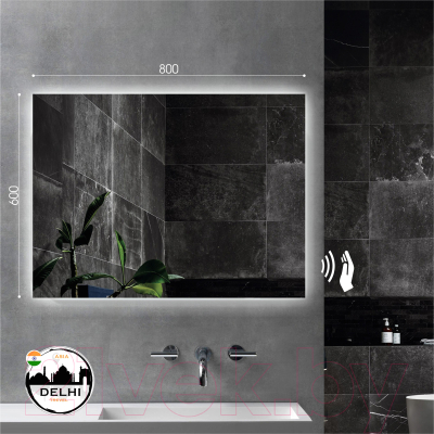 Изображение товара Зеркало Алмаз-Люкс Delhi 8060d2-4 (с подсветкой)