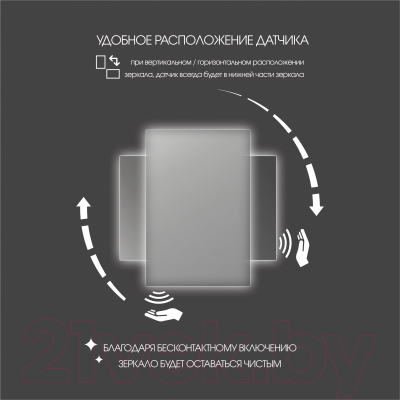 Изображение товара Зеркало Алмаз-Люкс Delhi 8060d2-4 (с подсветкой)