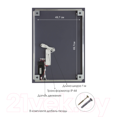 Изображение товара Зеркало Алмаз-Люкс Delhi 8060d2-4 (с подсветкой)