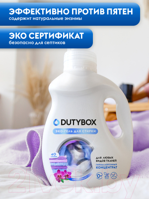 Гель для стирки Dutybox Ночная орхидея db-5144 (1л)