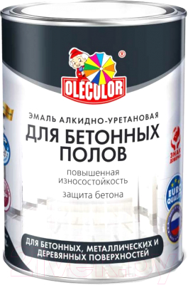 Эмаль Olecolor Для бетонных полов Алкидно-уретановая (10кг, серый)