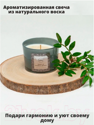 Свеча Aroma Home Scented Candle Gentle Sandalwood Ароматическая (115г)