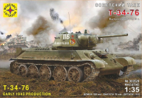 Сборная модель Моделист Советский танк Т-34-76 выпуск начала 1943г. 1:35 / 303566 - 