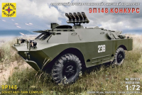 Сборная модель Моделист Советская боевая машина 9П148 Конкурс / 307274 - 