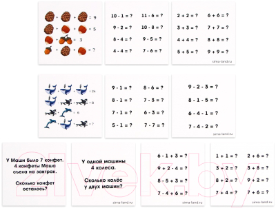 Развивающий игровой набор Лесная мастерская Веселая математика. Обучающие магниты / 7860260