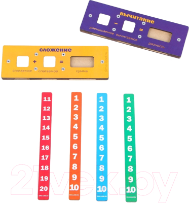 Изображение товара Развивающий игровой набор Лесная мастерская Математический тренажер / 4276416