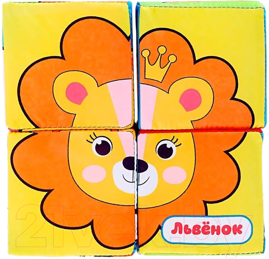 Развивающий игровой набор Zabiaka Зверята / 4208985