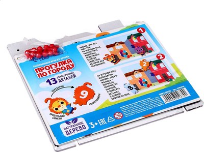 

Развивающий игровой набор, Игрушка с крючками. Прогулка по городу / 9302670