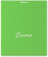 Миниатюра изображения товара Тетрадь предметная Erich Krause Neon. Биология / 59556 (48л, зеленый)