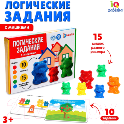 Развивающий игровой набор Zabiaka Логические задания / 6900017