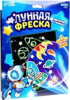 

Набор для творчества Школа талантов, Лунная фреска. Космос / 1240942