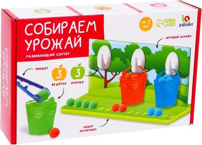 

Сортер, Собираем урожай / 7573492