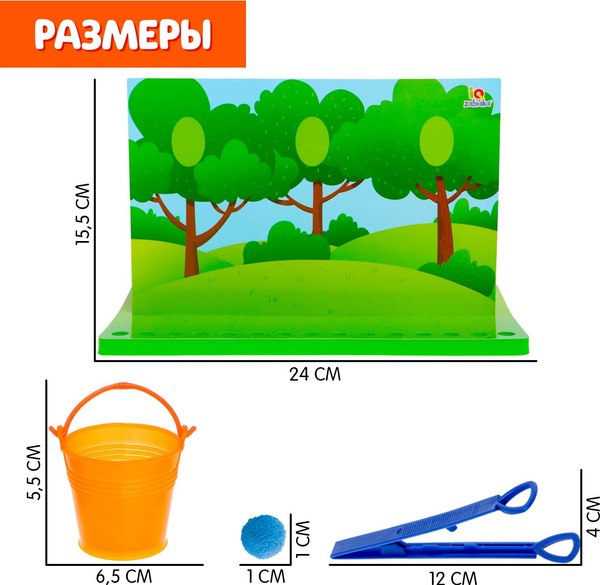 Сортер Zabiaka Собираем урожай / 7573492