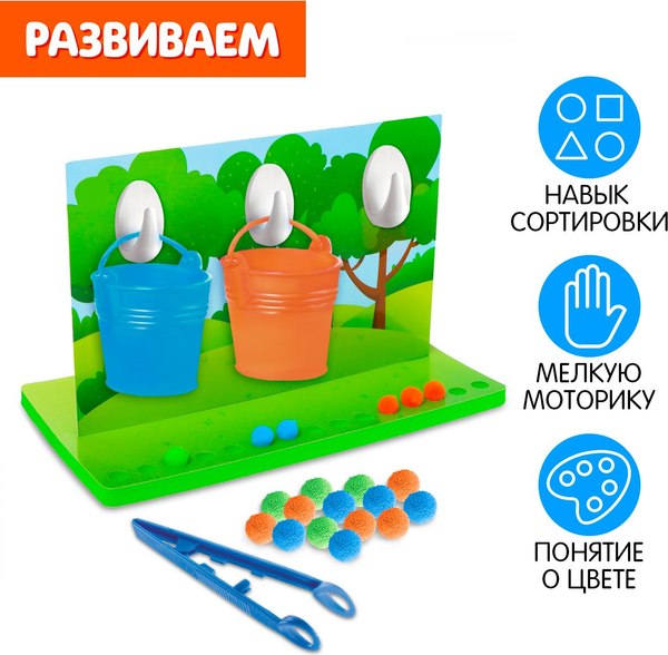 Сортер Zabiaka Собираем урожай / 7573492
