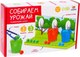Сортер Zabiaka Собираем урожай / 7573492 - 