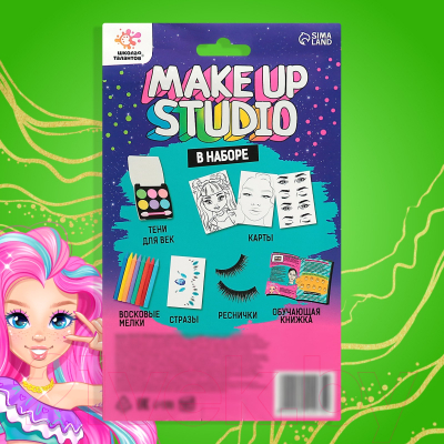 Набор для творчества Школа талантов Make up studio / 9022075