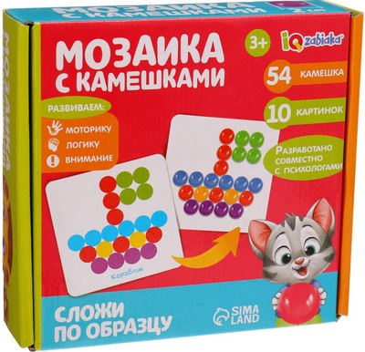 Развивающая игра Zabiaka Игра с камешками. Собери по образцу / 3744928