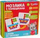 Развивающая игра Zabiaka Игра с камешками. Собери по образцу / 3744928 - 