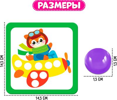 Развивающая игра Zabiaka Марблс. Мозаика с камешками / 3744926