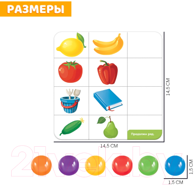 Развивающий игровой набор Zabiaka Марблс. Веселые задания / 3744931