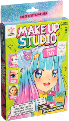 Набор для творчества Школа талантов Make up studio / 9022076