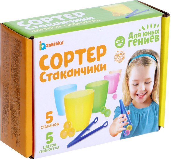 Сортер Zabiaka Сортер-стаканчики: гидрогель / 4288646