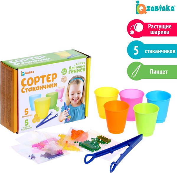 Сортер Zabiaka Сортер-стаканчики: гидрогель / 4288646