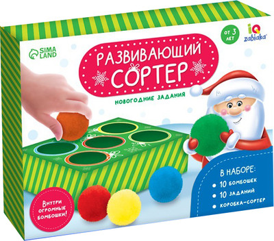 

Сортер, Новогодние задания / 7585510