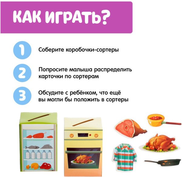 Сортер Zabiaka Бытовая техника / 5437200