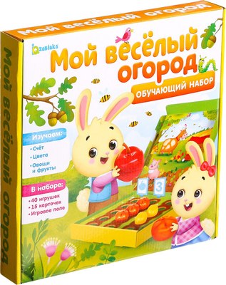 

Развивающий игровой набор, Мой веселый огород / 4158088