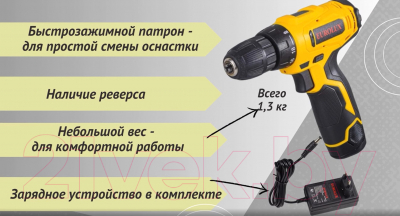 Аккумуляторная дрель-шуруповерт EUROLUX ДА-12/1Li (72/14/37)