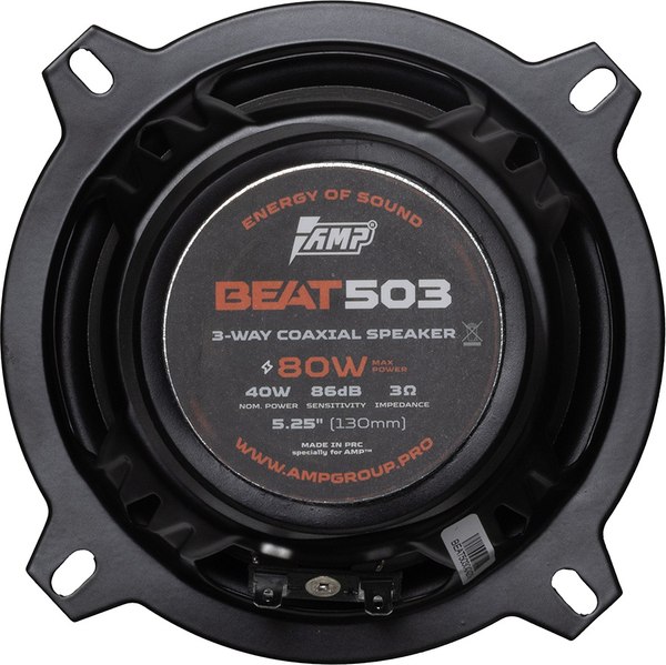 Коаксиальная АС AMP Beat 503