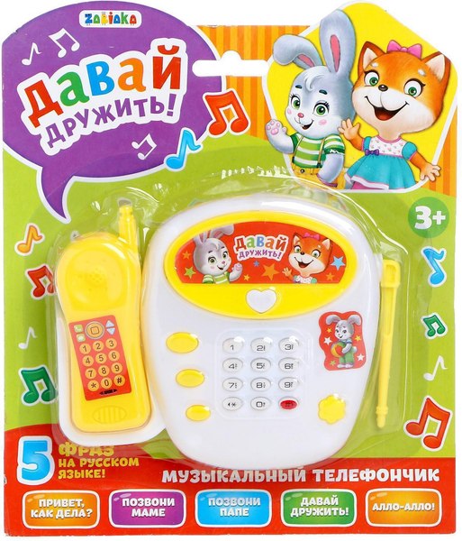 Развивающая игрушка Zabiaka Давай дружить / 3217441