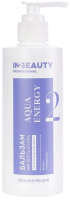 Бальзам для волос IN2Beauty Professional Aqua Energy Увлажняющий (250мл) - 