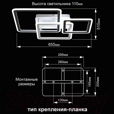 Потолочный светильник Citilux Тринити RGB / CL238231E