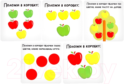 Сортер Zabiaka Цветные яблочки / 5001387