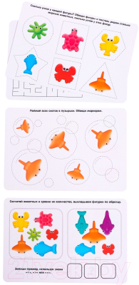 Развивающий игровой набор Zabiaka Морские обитатели / 7587633