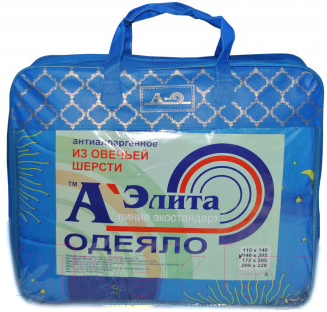 Одеяло АЭЛИТА Шерсть 200x220 (сумка)