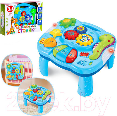 Развивающий игровой стол Zabiaka Морское приключение / 1671759 - 
